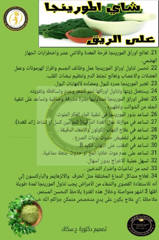 ‏صورة من dr abd 250