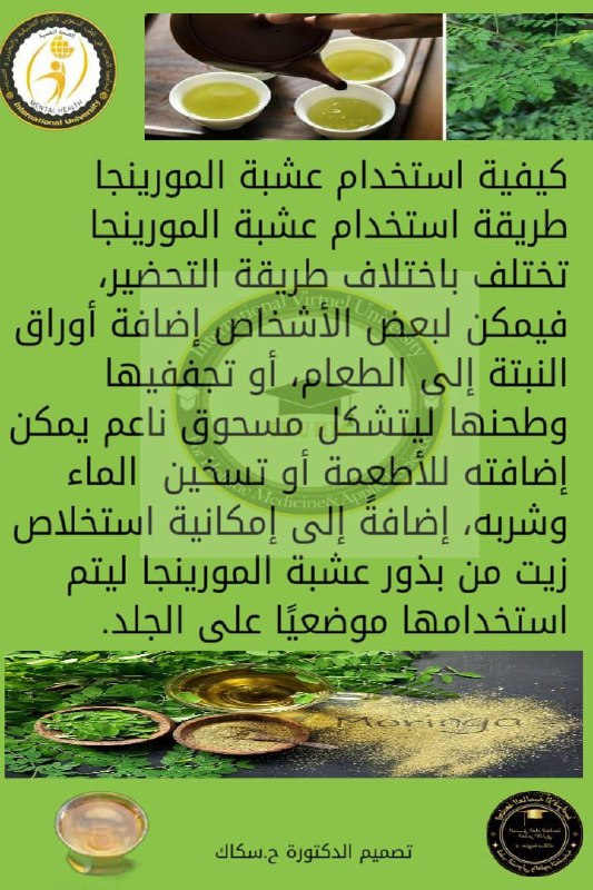 ‏صورة من dr abd 250