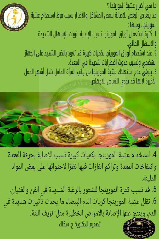 ‏صورة من dr abd 250