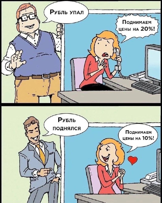 Морнингшит Пост