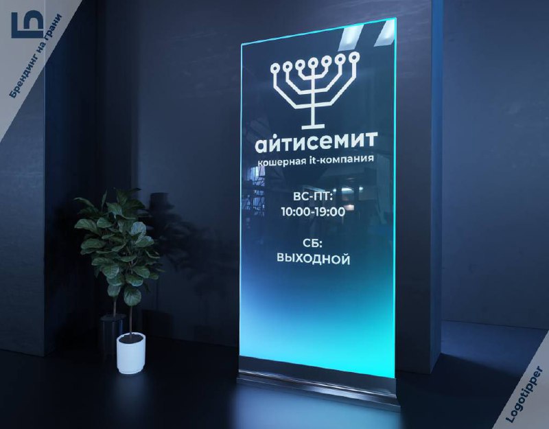 Морнингшит Пост