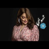 تبادل نشر واشتراك