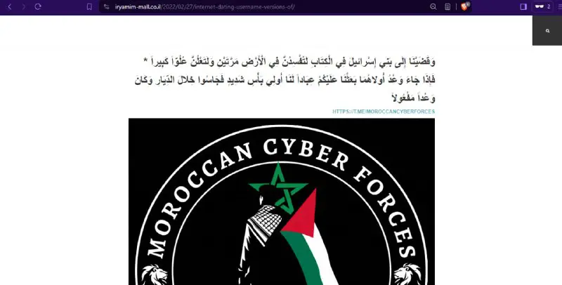 Moroccan Black Cyber Army