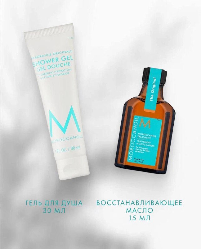 MOROCCANOIL РОССИЯ