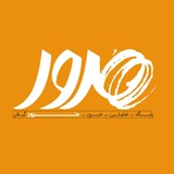 ***?️***[**رونمایی از کتاب «سبز، سفید، سرخ»؛