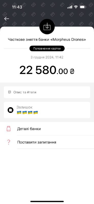 10 батарей - ***✅***