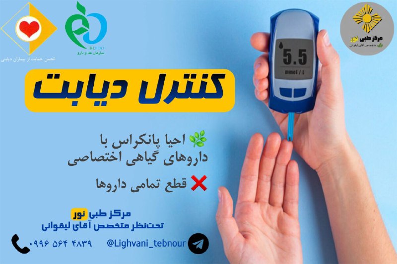 ***❗️*****قاتل خاموش در زندگی شما به …