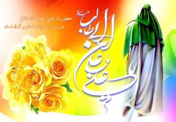 **فرا رسیدن ولادت با سعادت مولای …