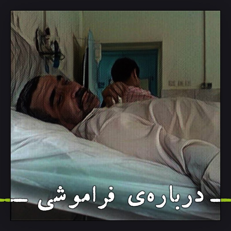 بابا محسن عزیز