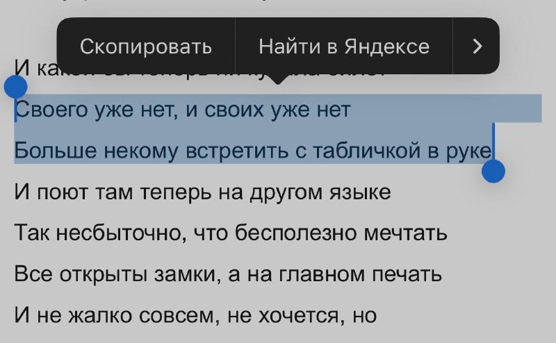 возвращаться домой, зная, что твой дом …