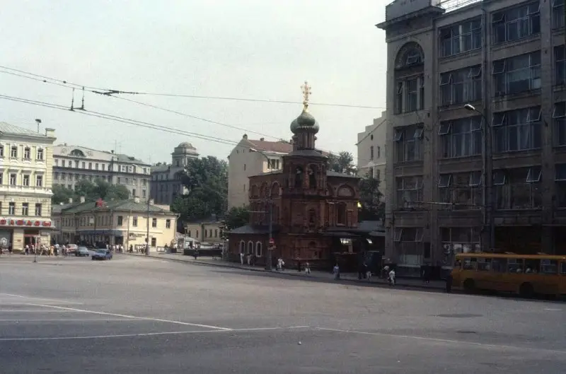 Площадь Ногина (Славянская площадь),1988