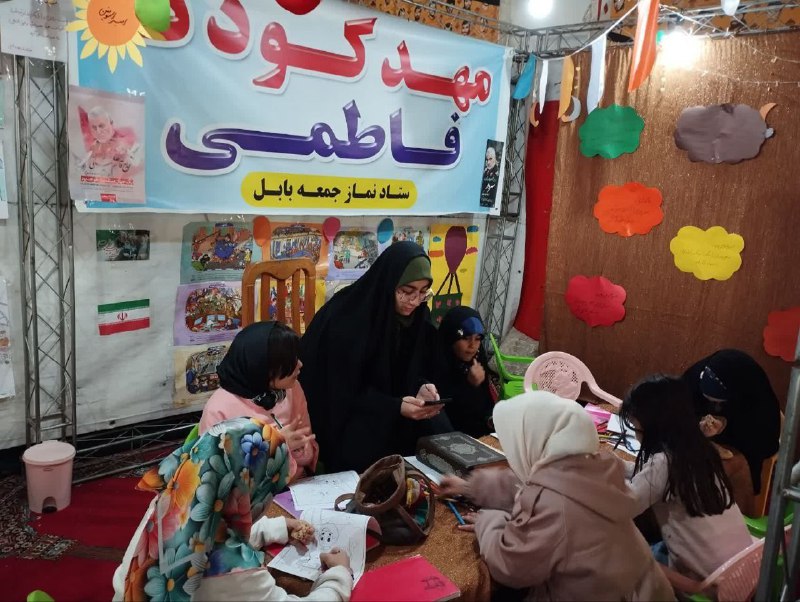 کانال خبری مصلای بزرگ بابل