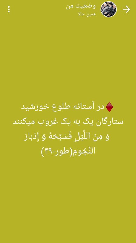 فرهیختگان