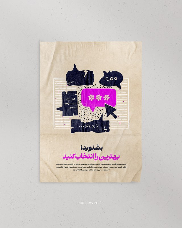 مصوِّر