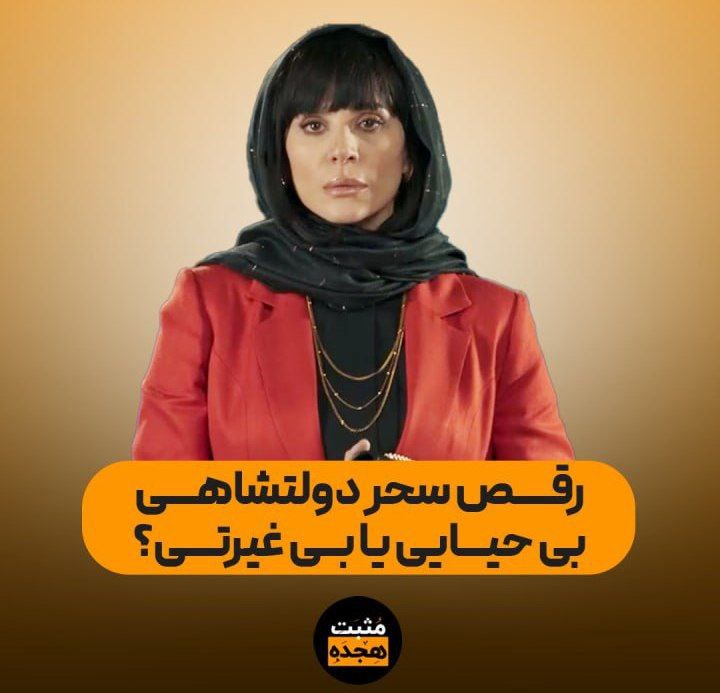 ***?***رسانه قوه قضاییه : اخیرا بخشی …