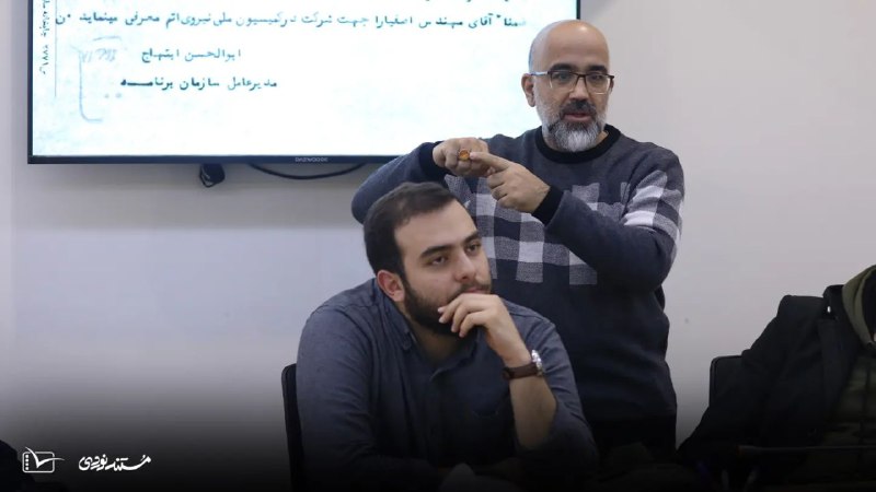 مثبت سفیر