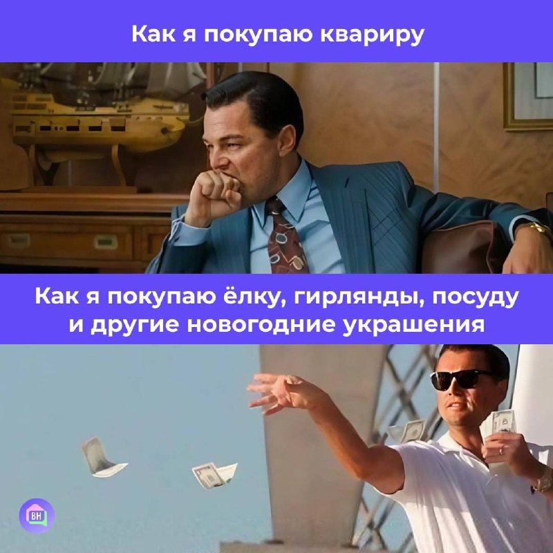 А вы уже украсили свою квартиру …