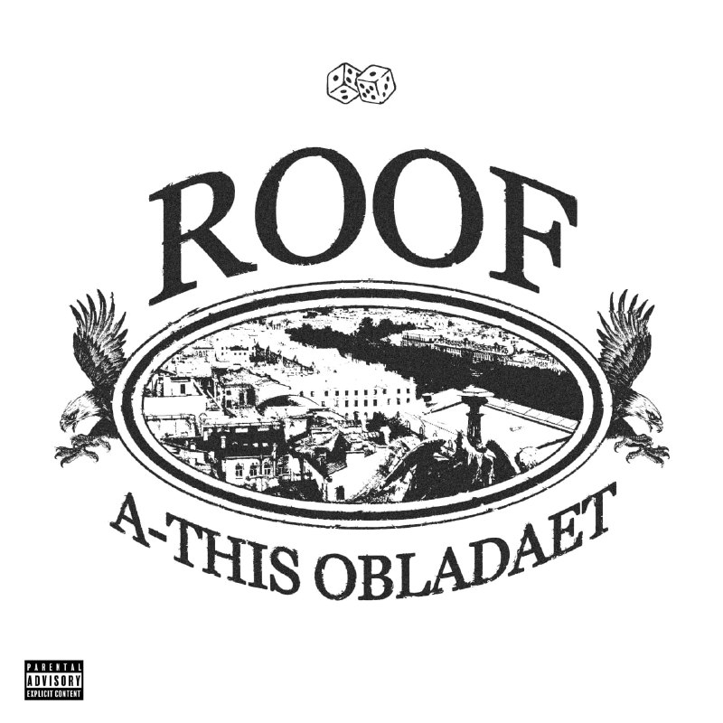 [A-THIS](https://t.me/athis52) / OBLADAET — ROOF ***😮‍💨******😤***