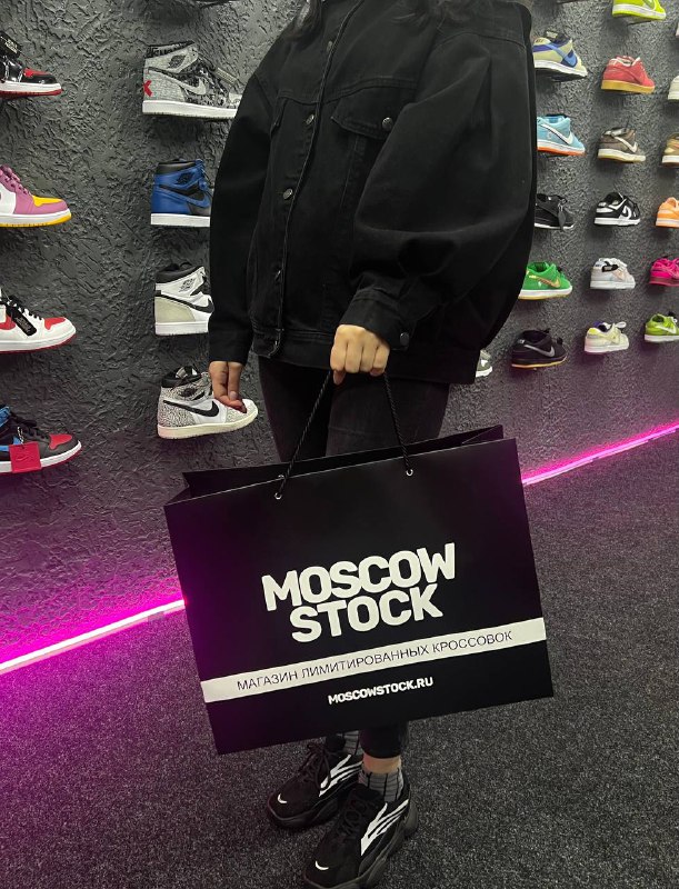 MOSCOW STOCK