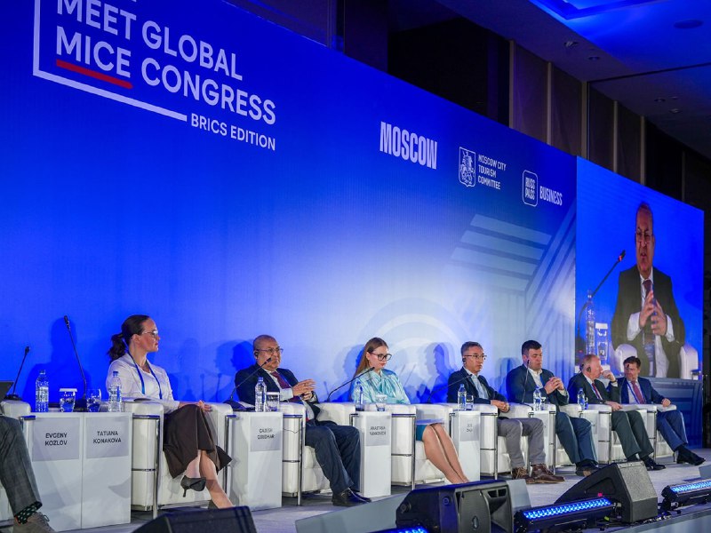 **Международный форум Meet Global MICE Congress: …