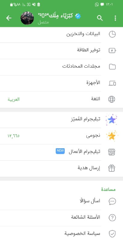 العاب مملكه النجوم