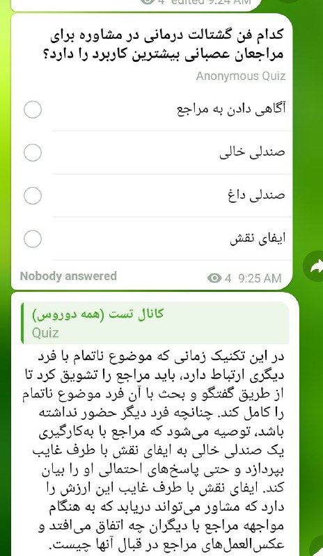 گروه آموزشی مشاوره زاگرس