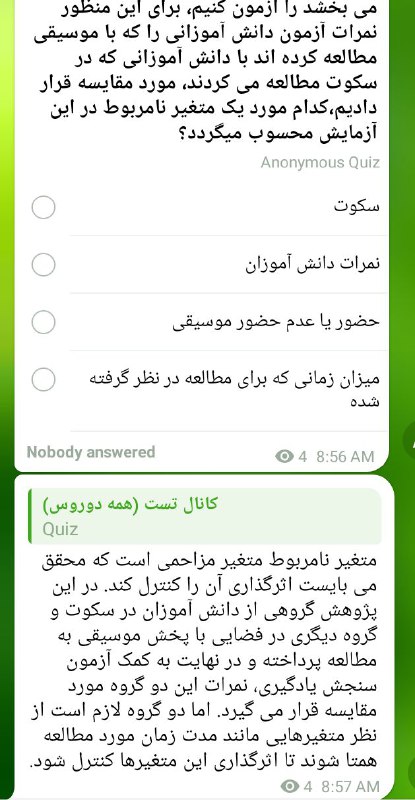 گروه آموزشی مشاوره زاگرس
