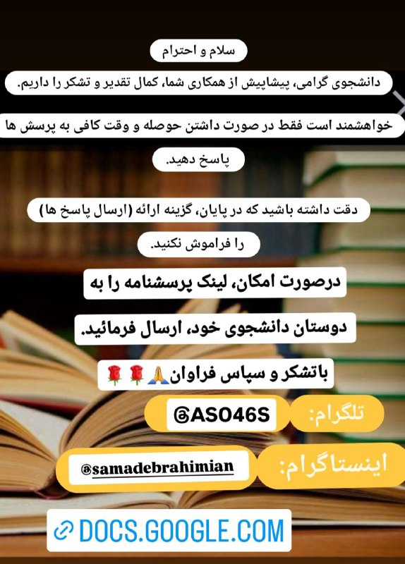 انجمن مشاوره دانشگاه کردستان