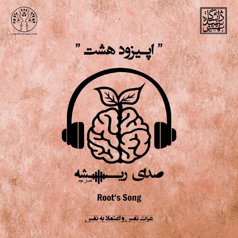 سلام سلام!