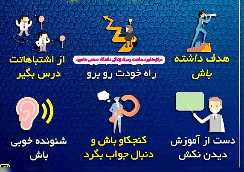 ***?*** **6نکته** برای سرعت دادن به …