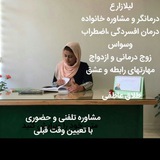 **چطور از نظر روانی قدرتمند باشیم؟**