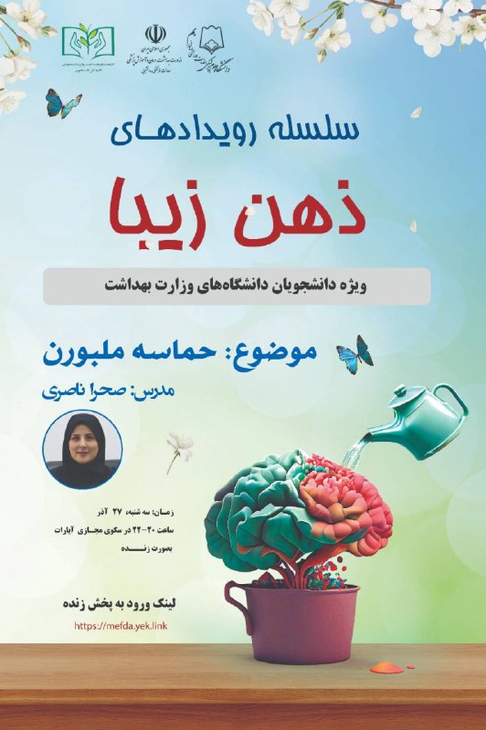 ***?*** یه رویداد پر از جایزه …