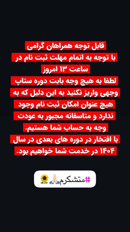 مشاوری(آموزش مهارت های حرفه‌ای مشاوراملاک)