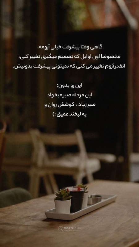 ***?*** **فقط درس خوندن که نیست …