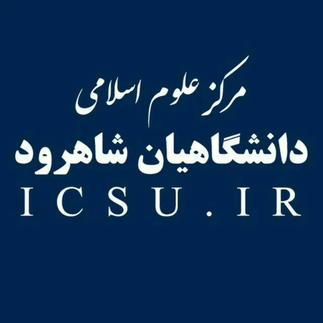 راه های ارتباطی با حوزه علوم …