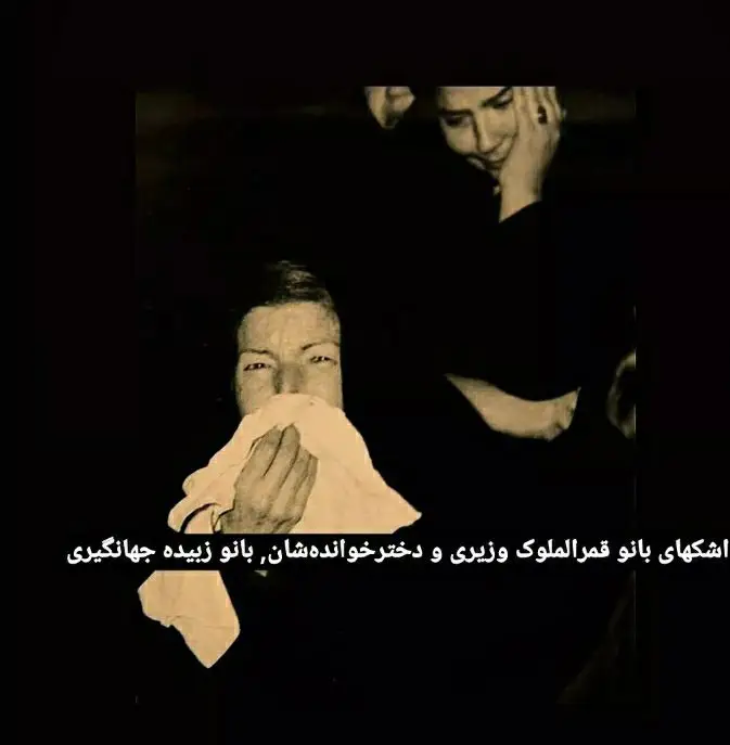 موسیقانه