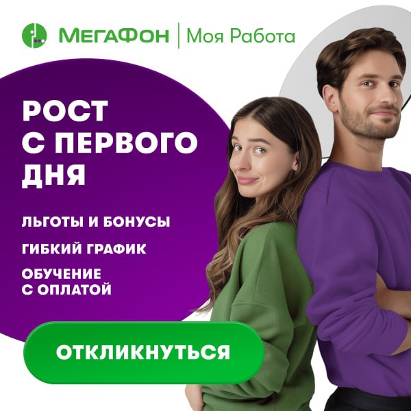 ***❗️*****Менеджер по продажам**