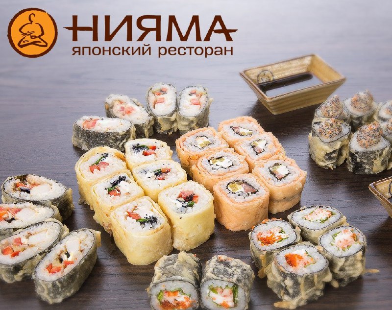 **Ролл в подарок** ***🍣***