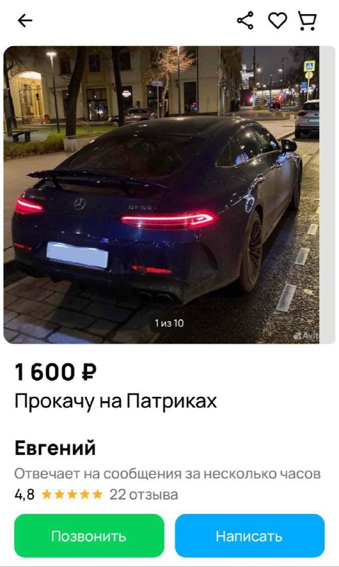 ***😎*** Находчивый москвич катает любителей понтов …