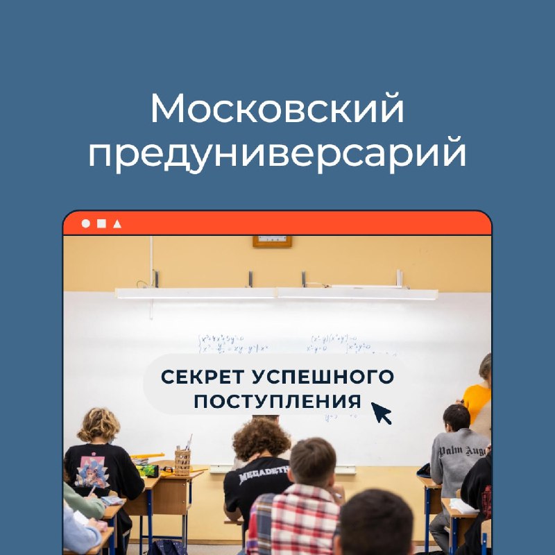 В Национальном исследовательском ядерном университете "МИФИ" …