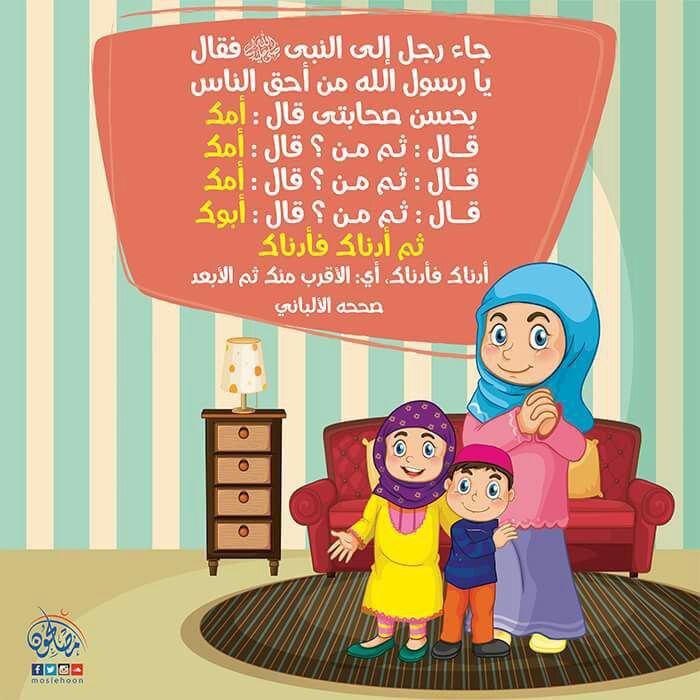 مصلحون صغار