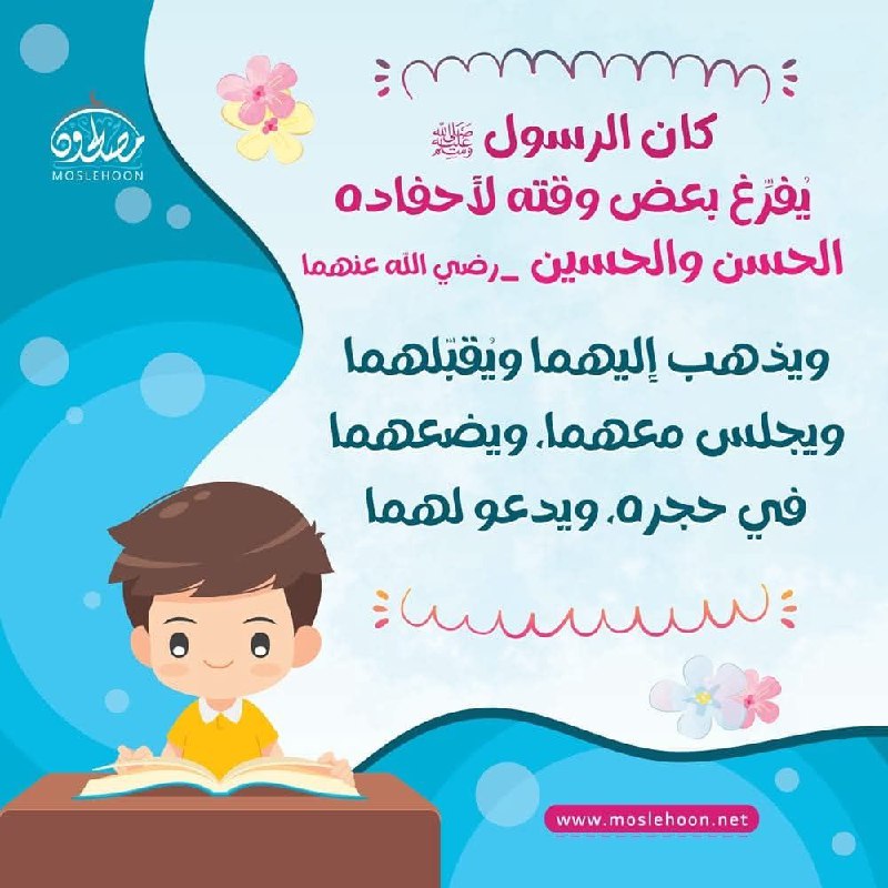 مصلحون صغار