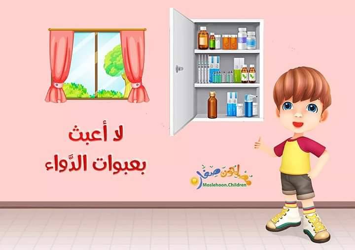 مصلحون صغار