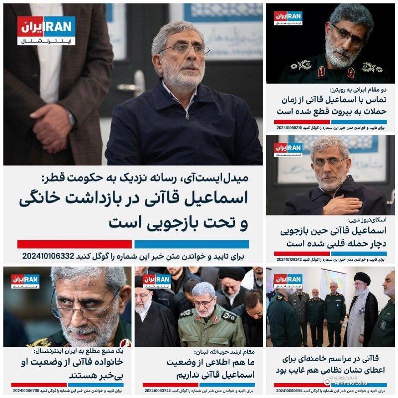خبرگزاری هیچ معتبر عنتر آشغال