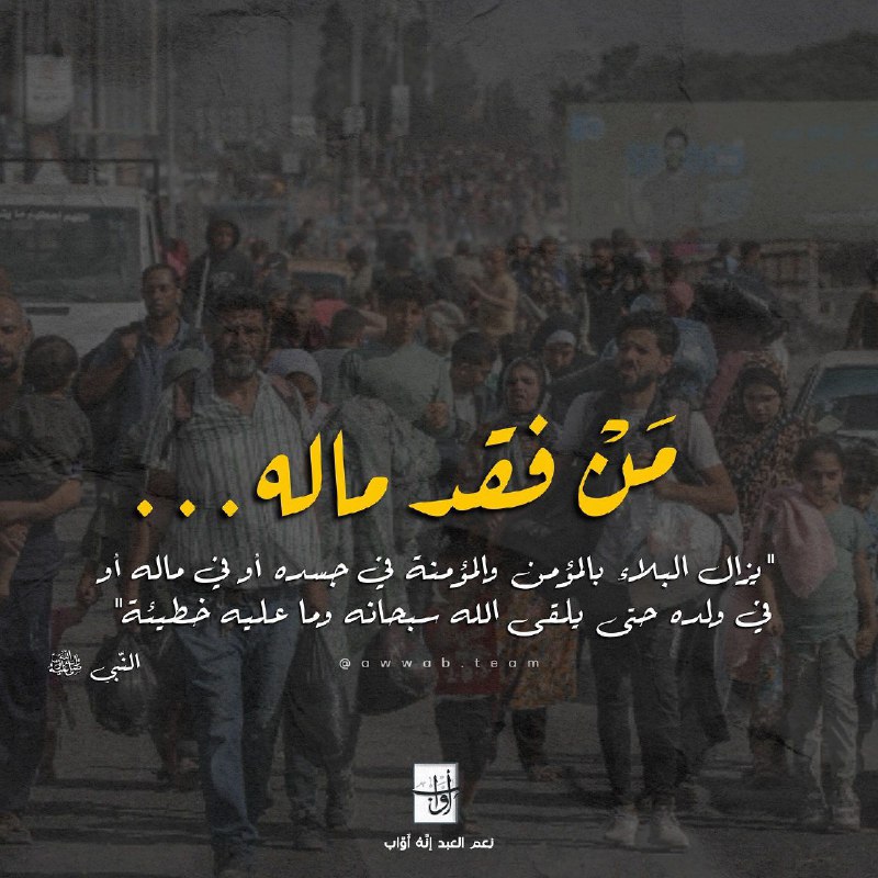 لك العتبى حتى ترضى ?