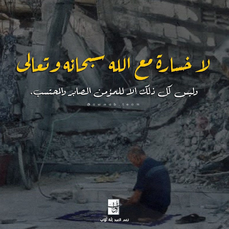 لك العتبى حتى ترضى ?