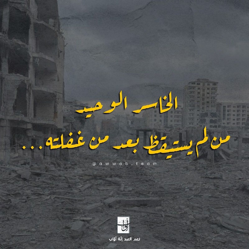 لك العتبى حتى ترضى ?