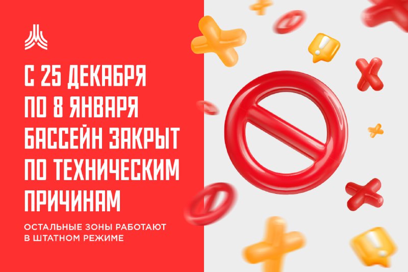 ***📢*** Уважаемые посетители!