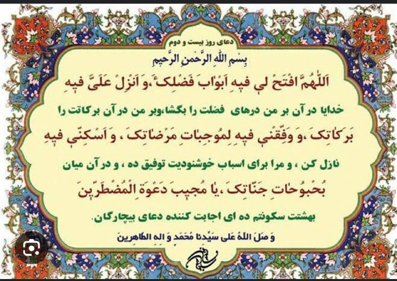 ڪانال مداحـے ڪربلایــے مصطفـے زارعـے