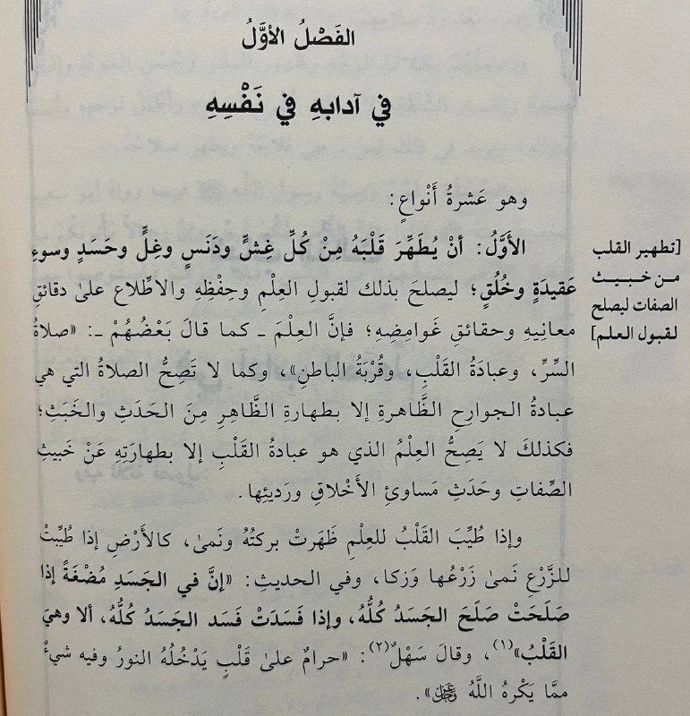 مصطفى أبوستيت | Mostafa Abostate
